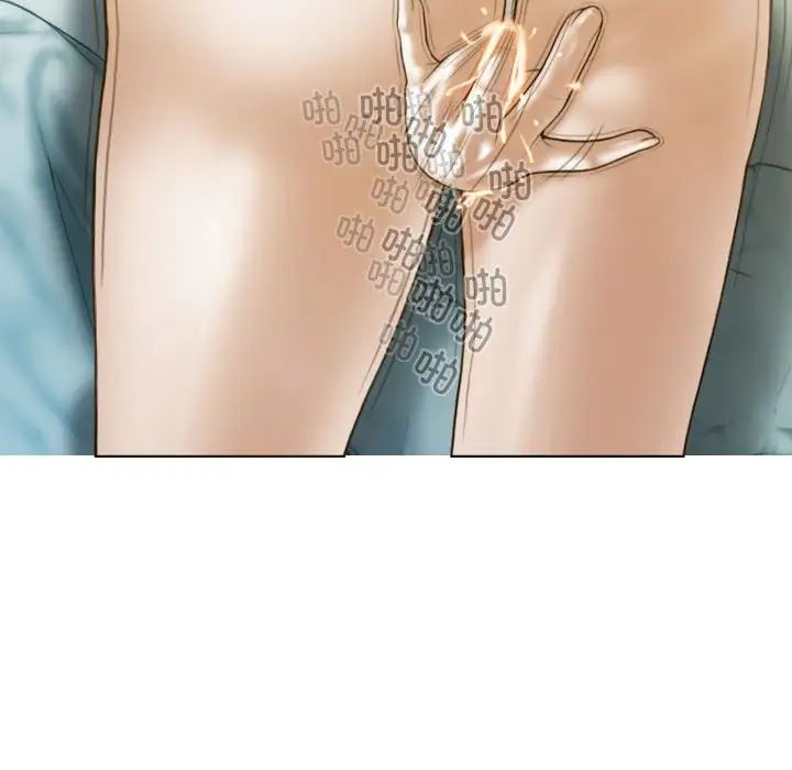 不可抗拒的吸引第19話