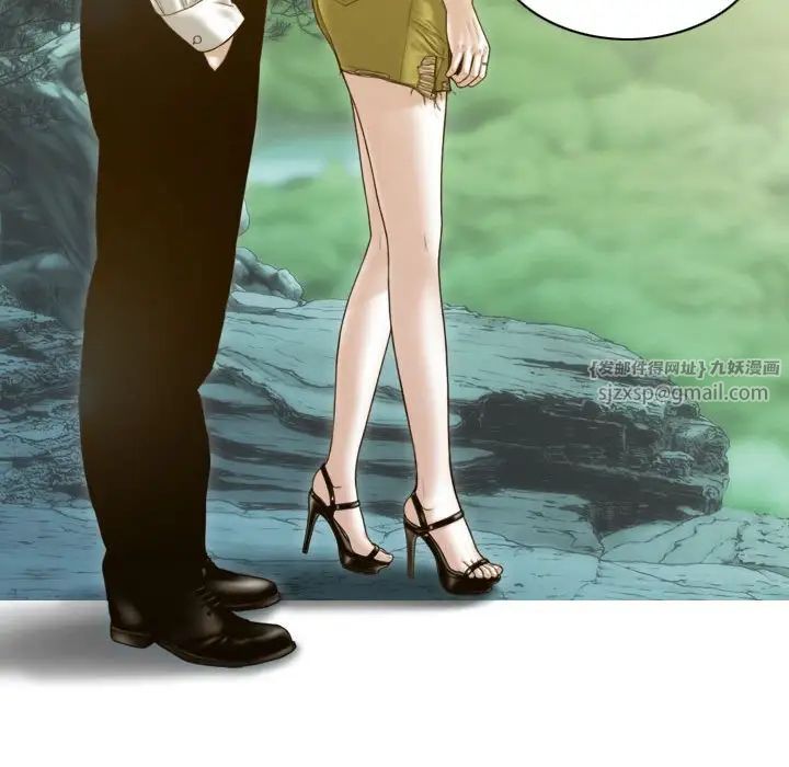 不可抗拒的吸引第19話