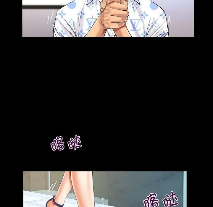 阿姨第127話