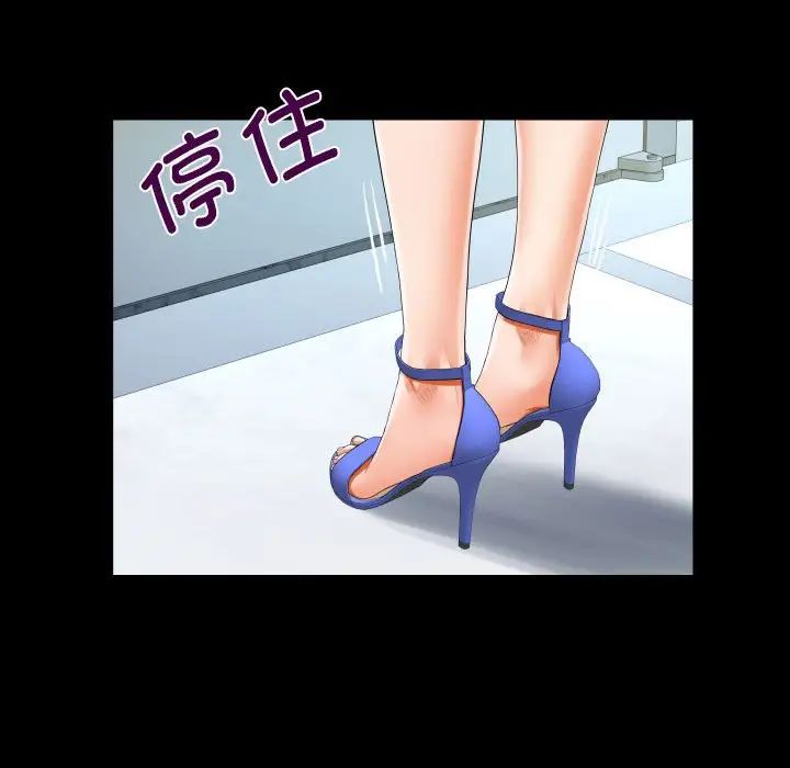 阿姨第127話