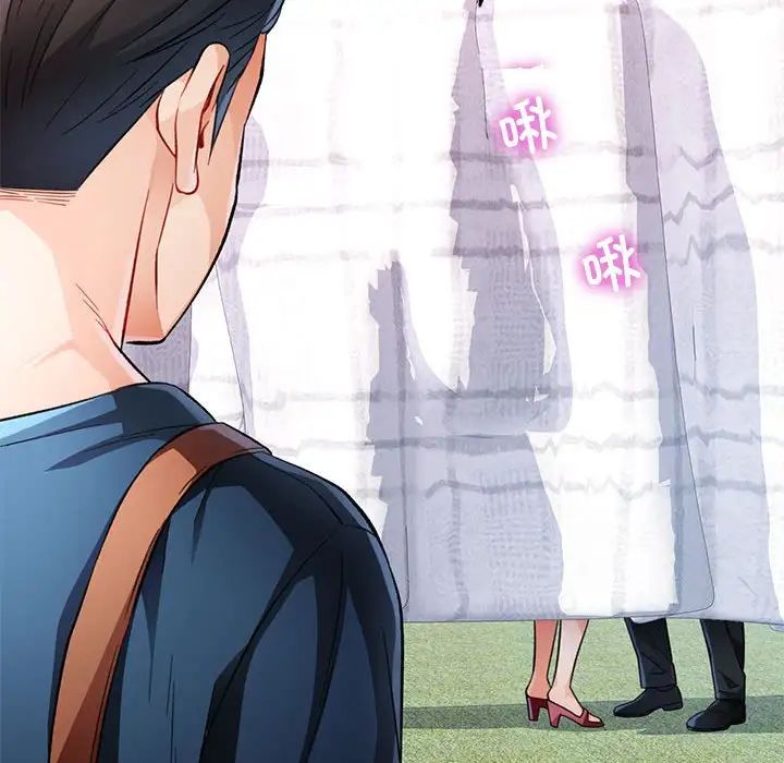 脱轨关系第16話