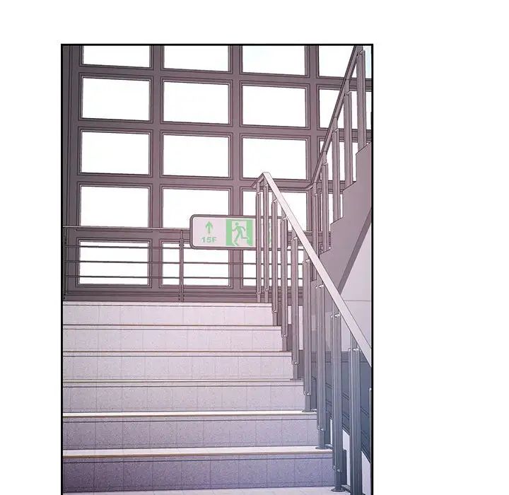 脱轨关系第16話