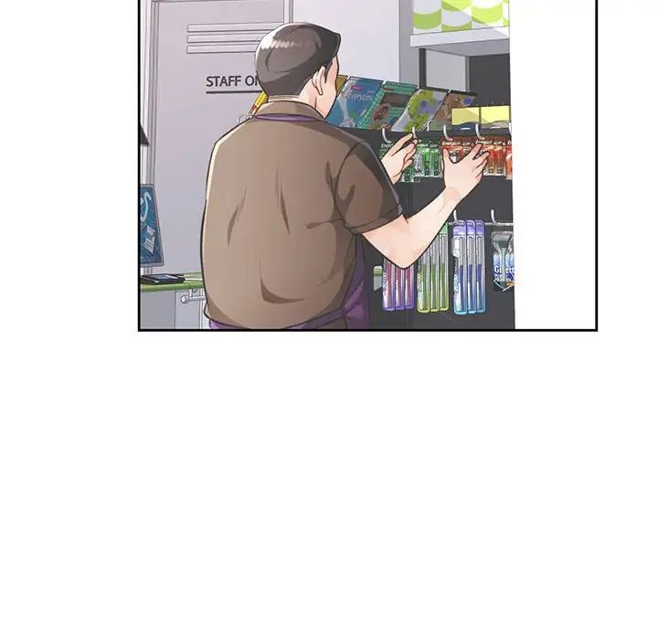 脱轨关系第16話