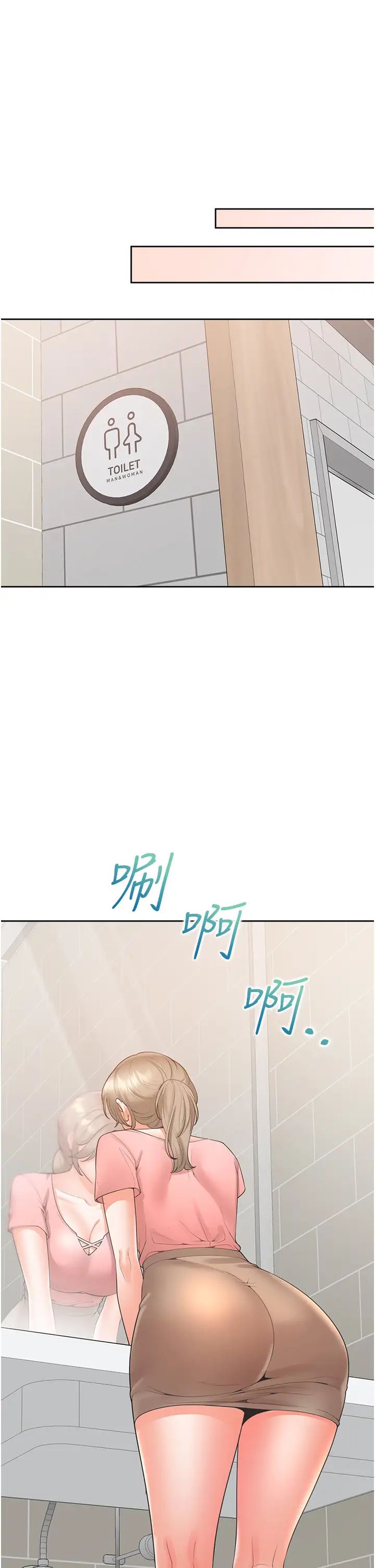 同居上下舖第95話-柏翰喜歡的人其實是…