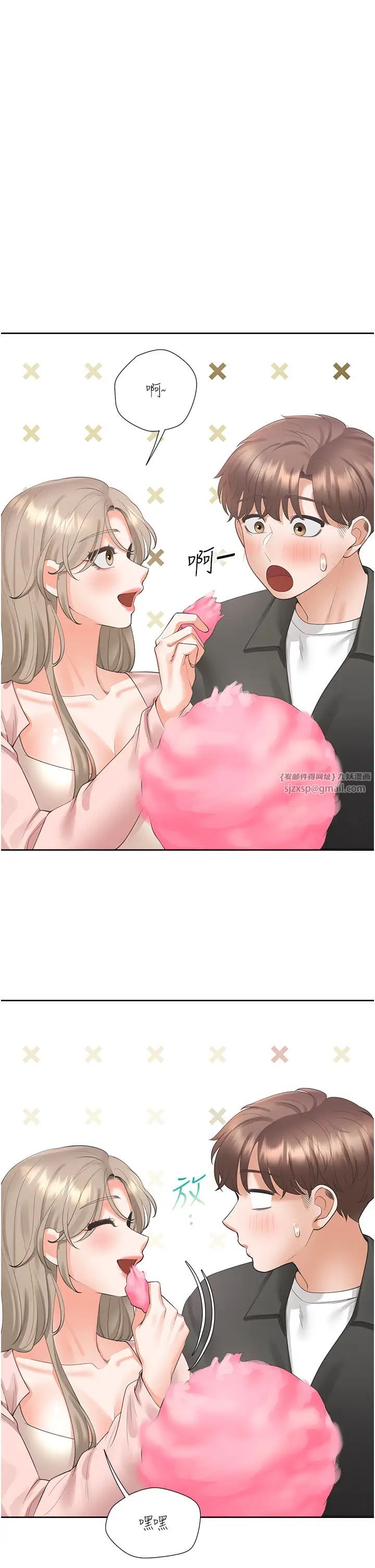 同居上下舖第95話-柏翰喜歡的人其實是…