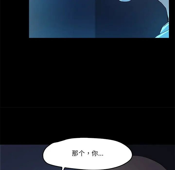 甜蜜的假期第4話