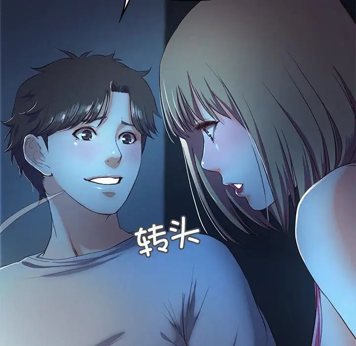 甜蜜的假期第4話