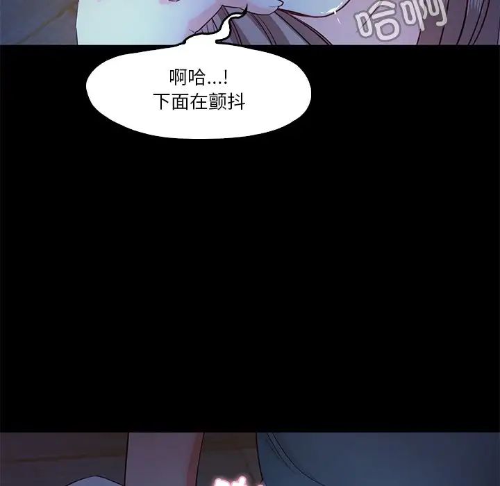 甜蜜的假期第4話