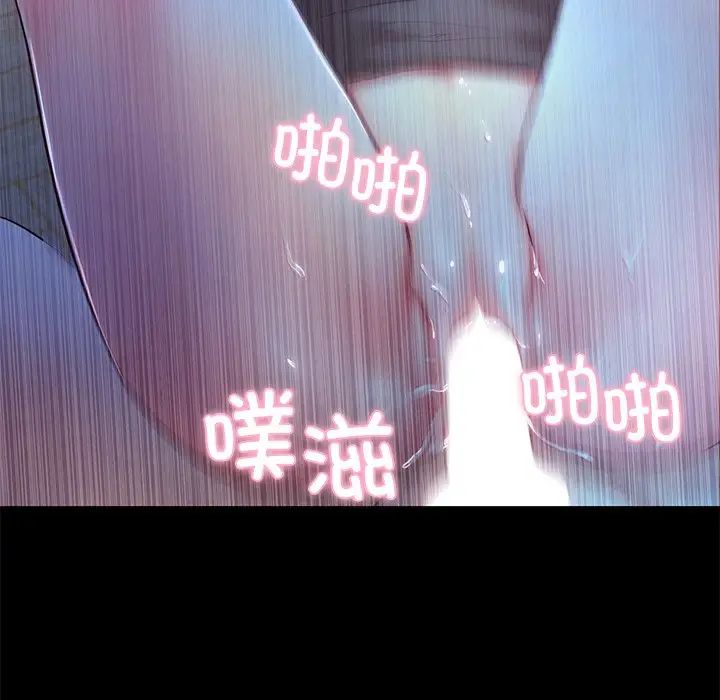 甜蜜的假期第4話