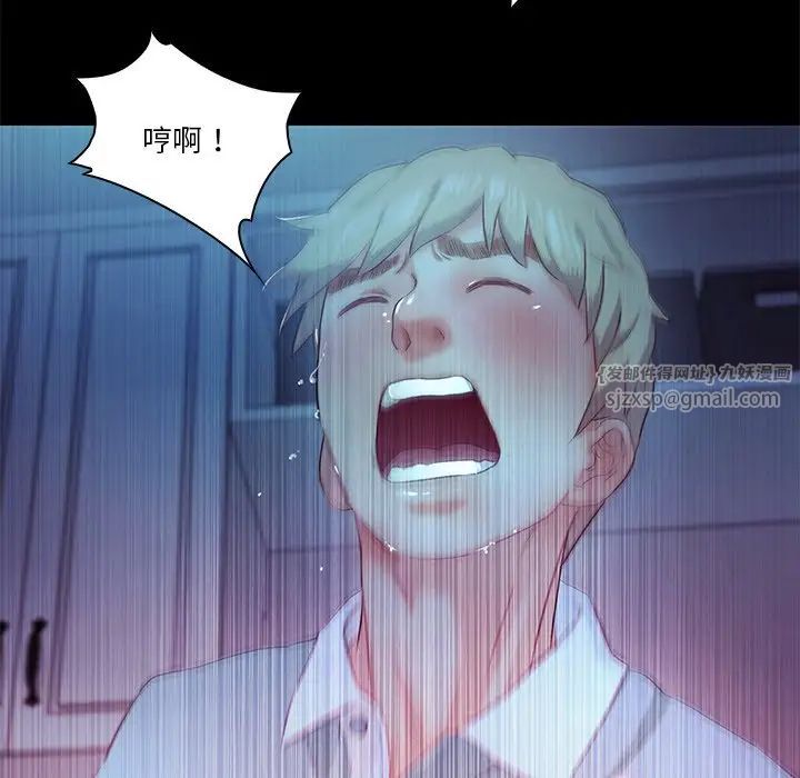 甜蜜的假期第4話