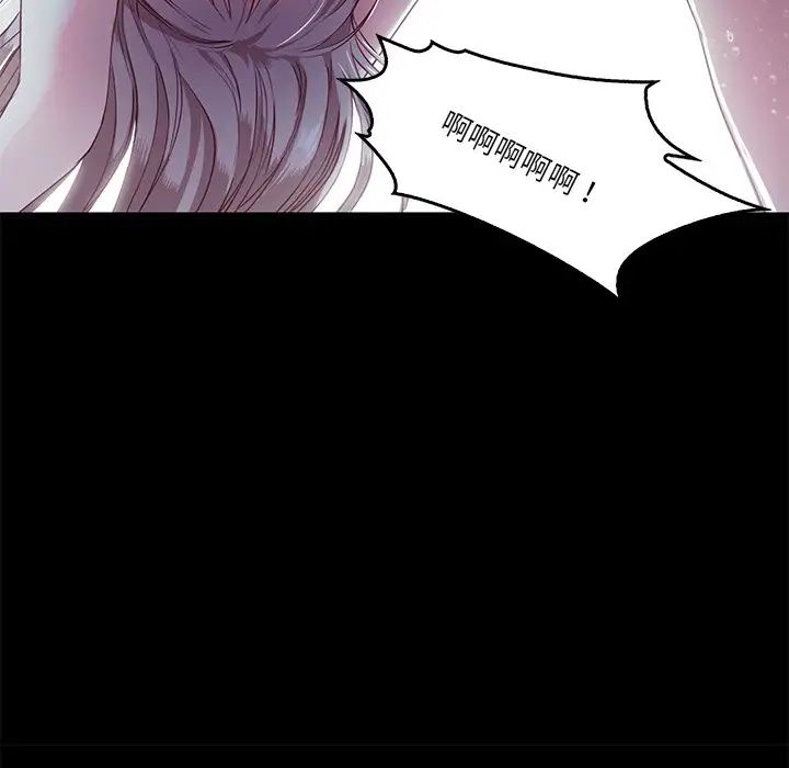 甜蜜的假期第4話