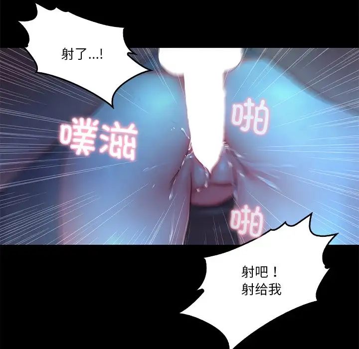 甜蜜的假期第4話