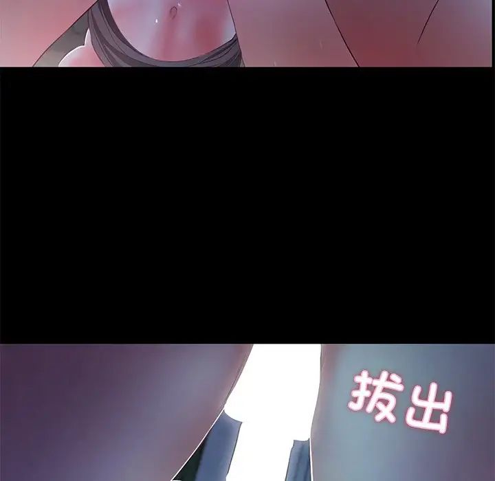 甜蜜的假期第4話
