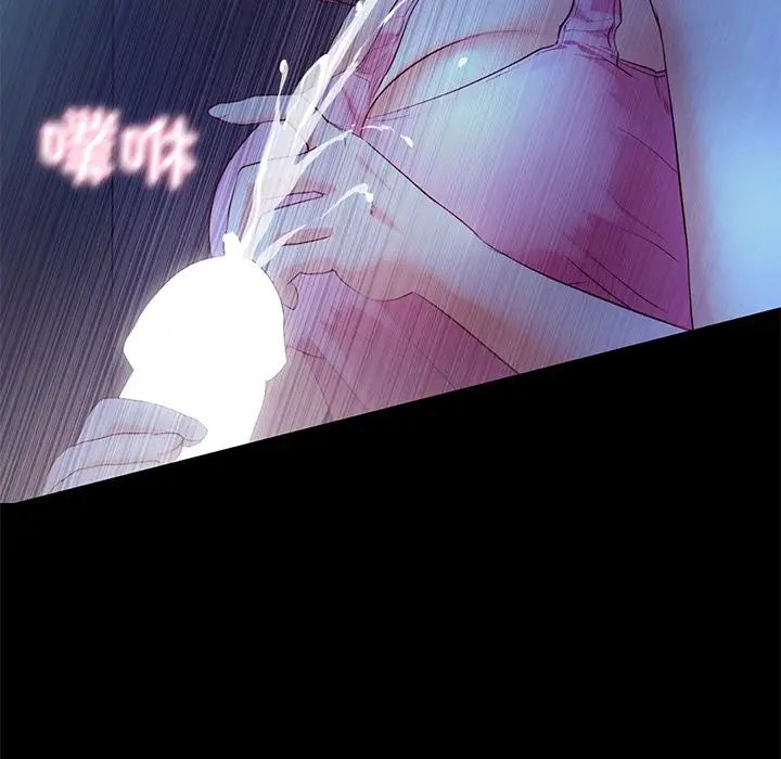 甜蜜的假期第4話