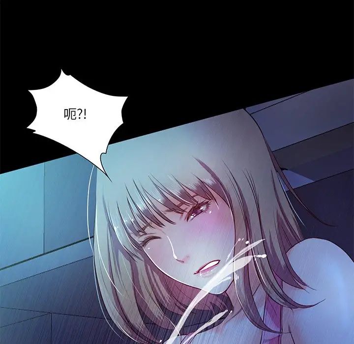 甜蜜的假期第4話