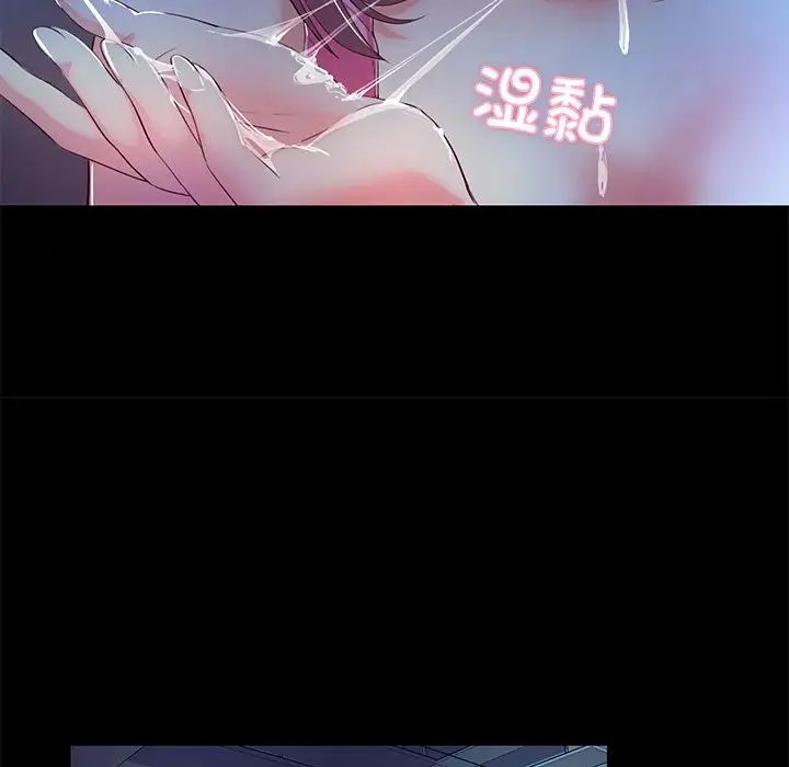 甜蜜的假期第4話