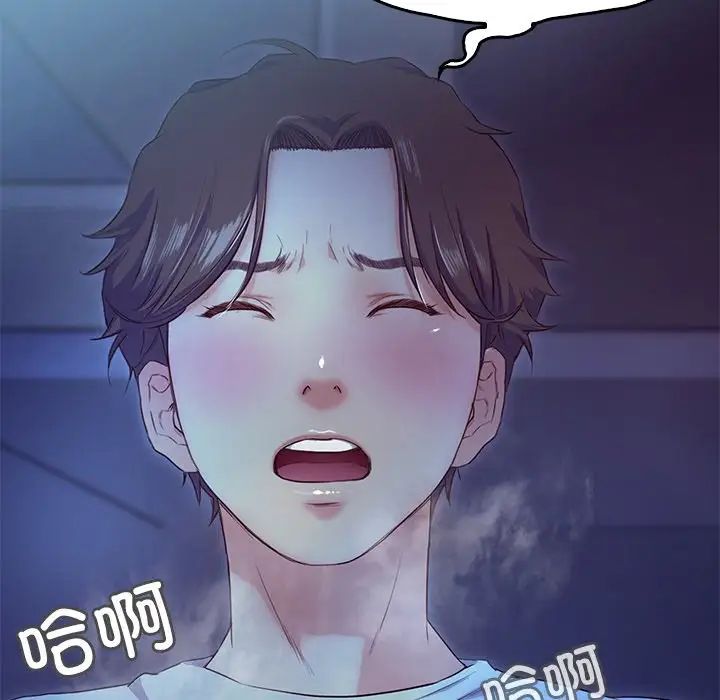 甜蜜的假期第4話