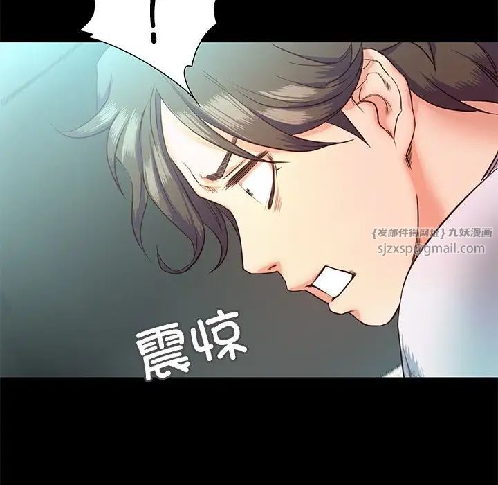 甜蜜的假期第4話