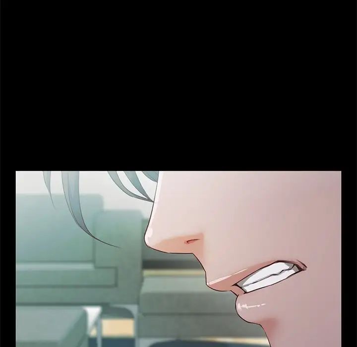 甜蜜的假期第4話