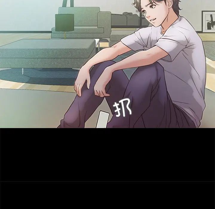 甜蜜的假期第4話