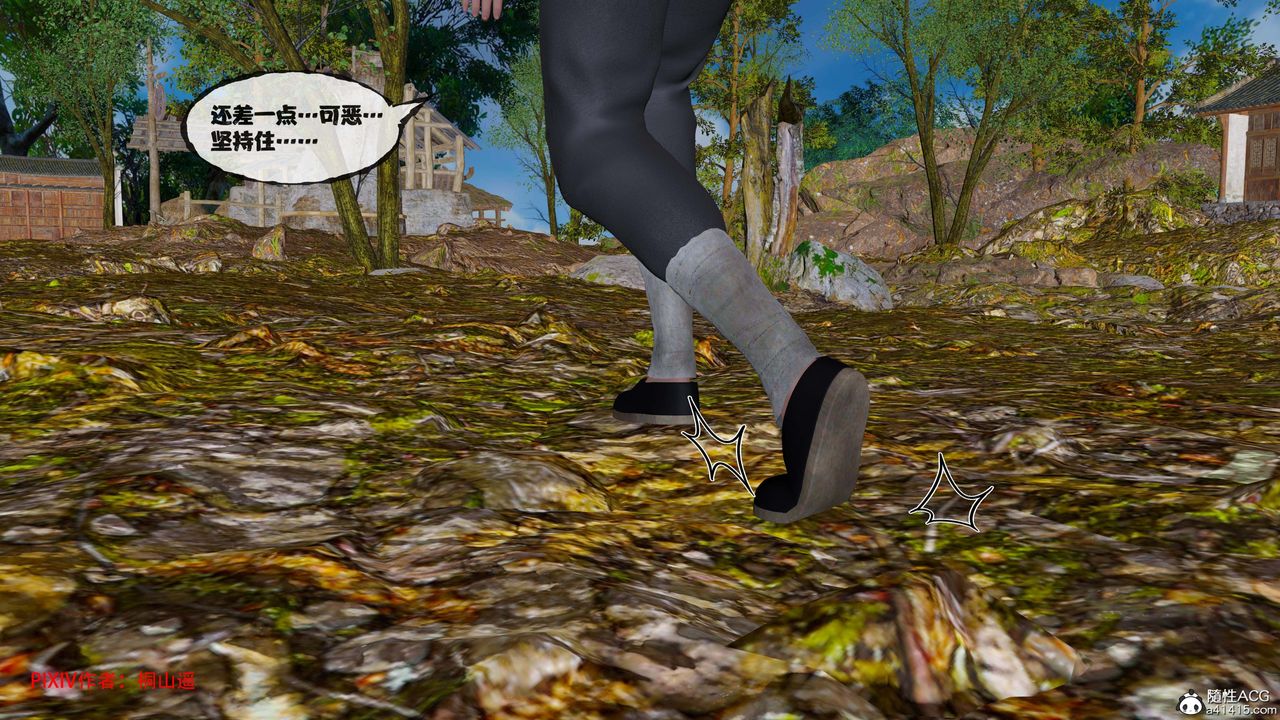 [3D]借你娘子泄泄火[討魔傳]+外傳正篇【第41话】