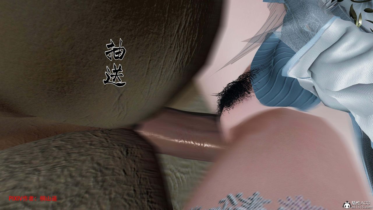 [3D]借你娘子泄泄火[討魔傳]+外傳正篇【第41话】