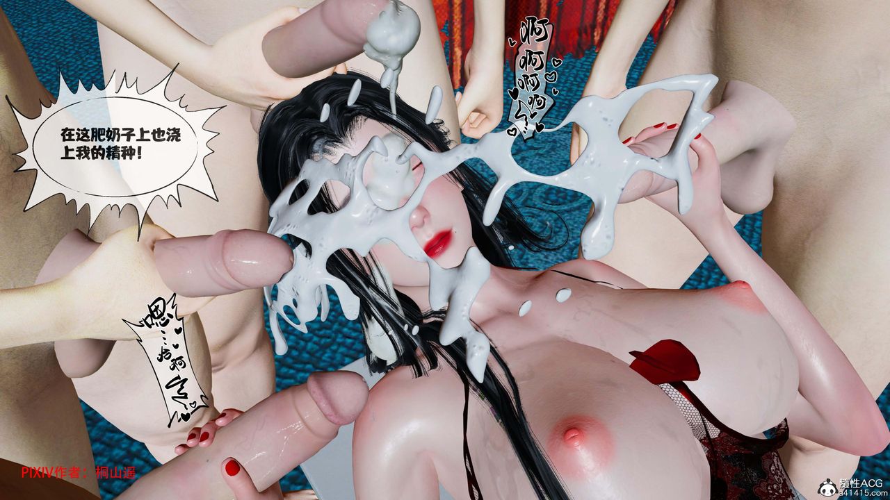 [3D]借你娘子泄泄火[討魔傳]+外傳正篇【第42话】