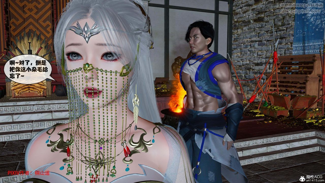 [3D]借你娘子泄泄火[討魔傳]+外傳正篇【第42话】