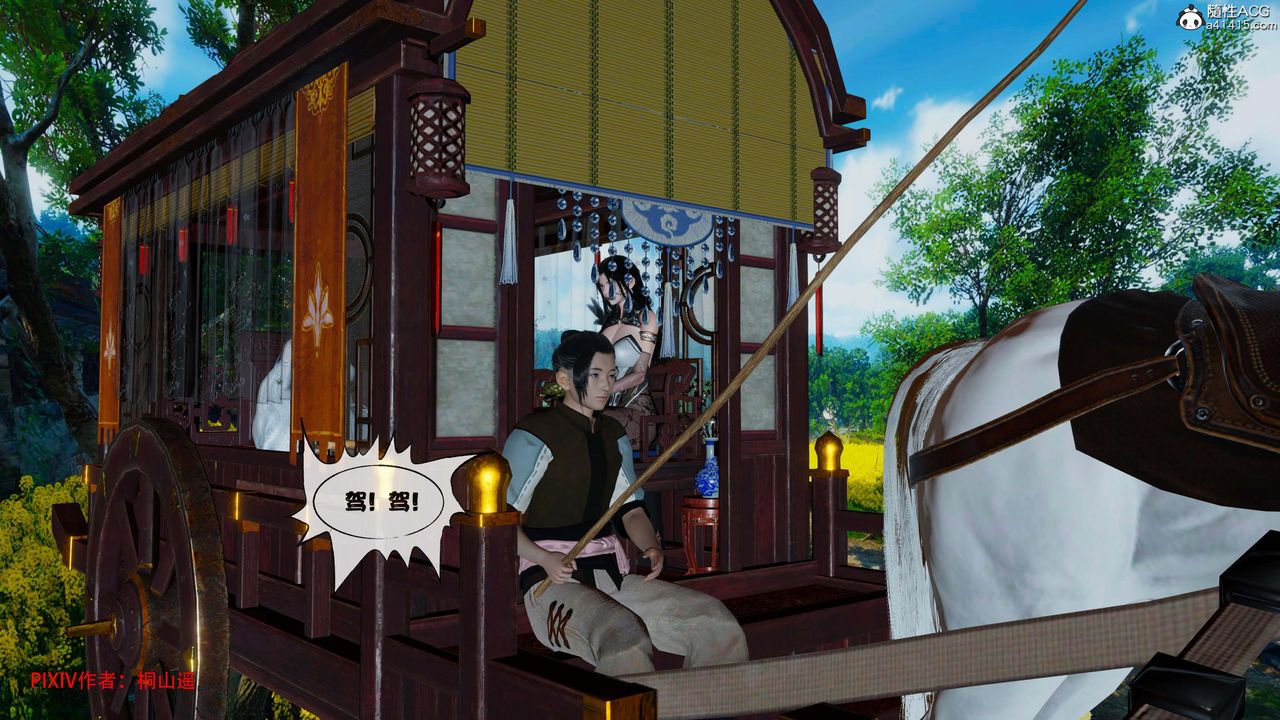 [3D]借你娘子泄泄火[讨魔传]+外传正篇【第44话】