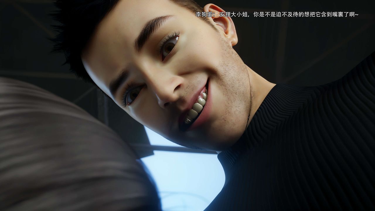 [3D]逆轉HD+IF第64話