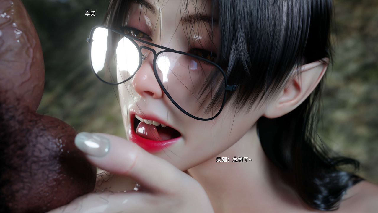 [3D]逆转HD+IF第64話