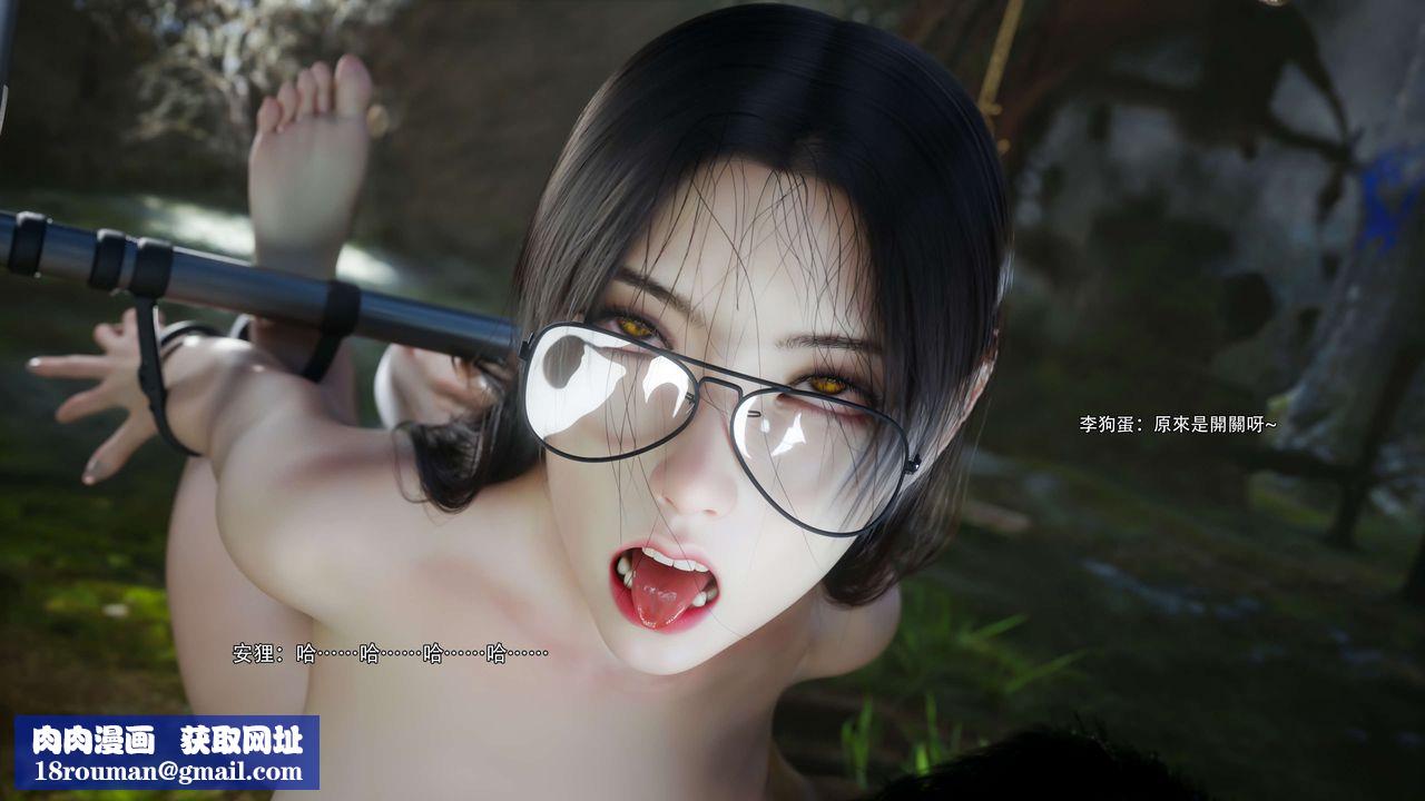 [3D]逆轉HD+IF第64話