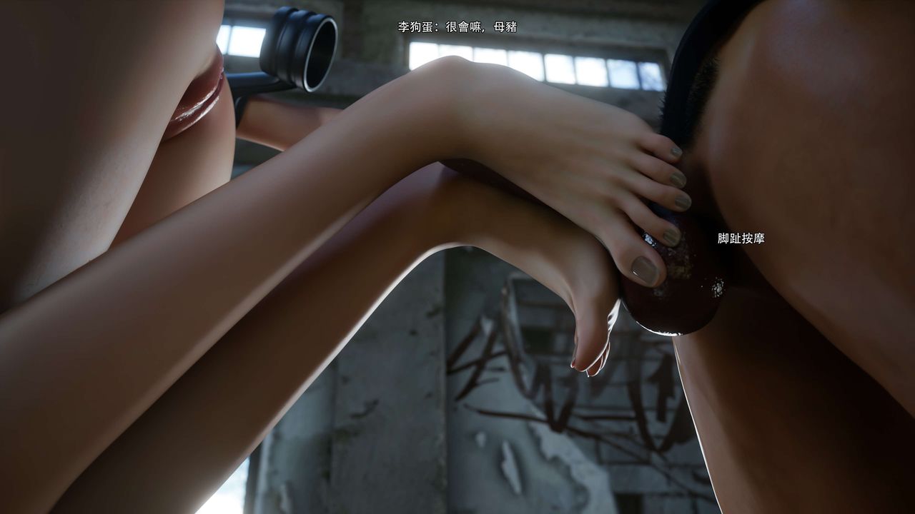 [3D]逆轉HD+IF第65話