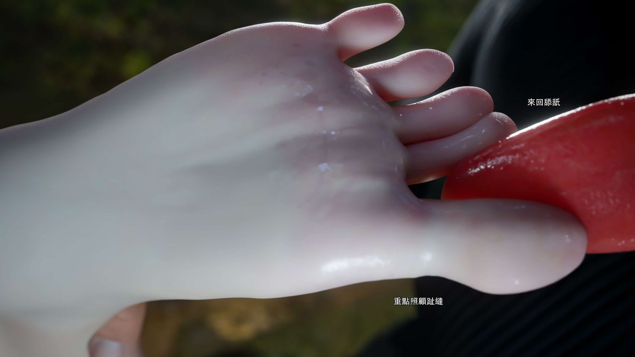 [3D]逆轉HD+IF第65話