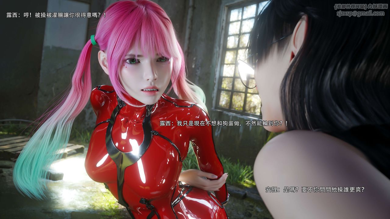 [3D]逆轉HD+IF第65話