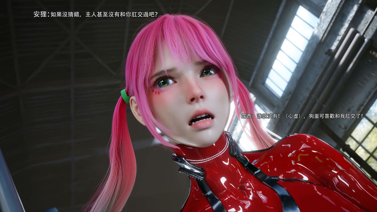 [3D]逆轉HD+IF第65話