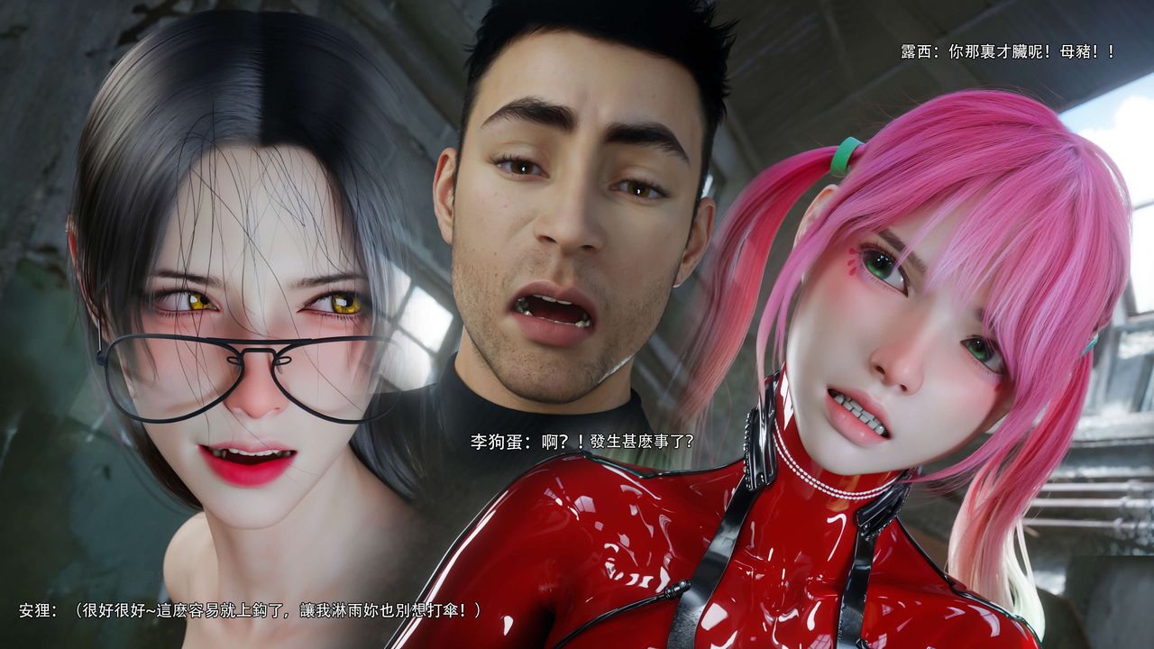 [3D]逆轉HD+IF第65話