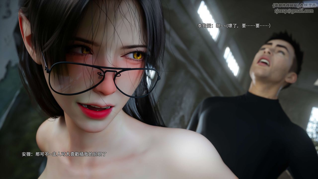 [3D]逆轉HD+IF第65話