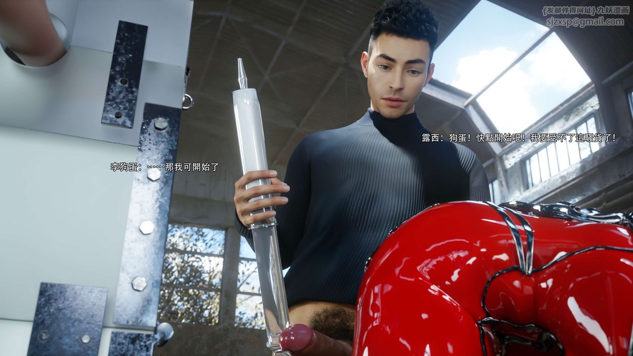 [3D]逆轉HD+IF第65話