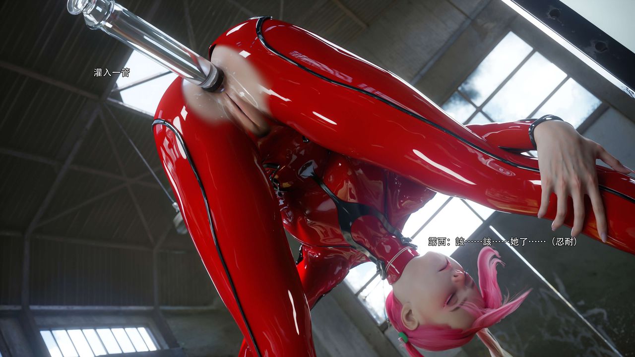 [3D]逆轉HD+IF第65話