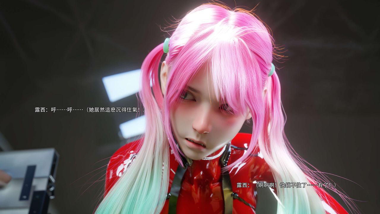 [3D]逆轉HD+IF第65話