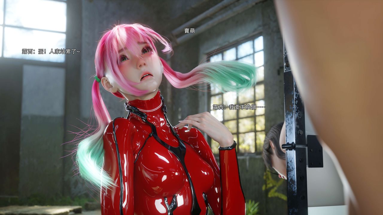 [3D]逆轉HD+IF第65話