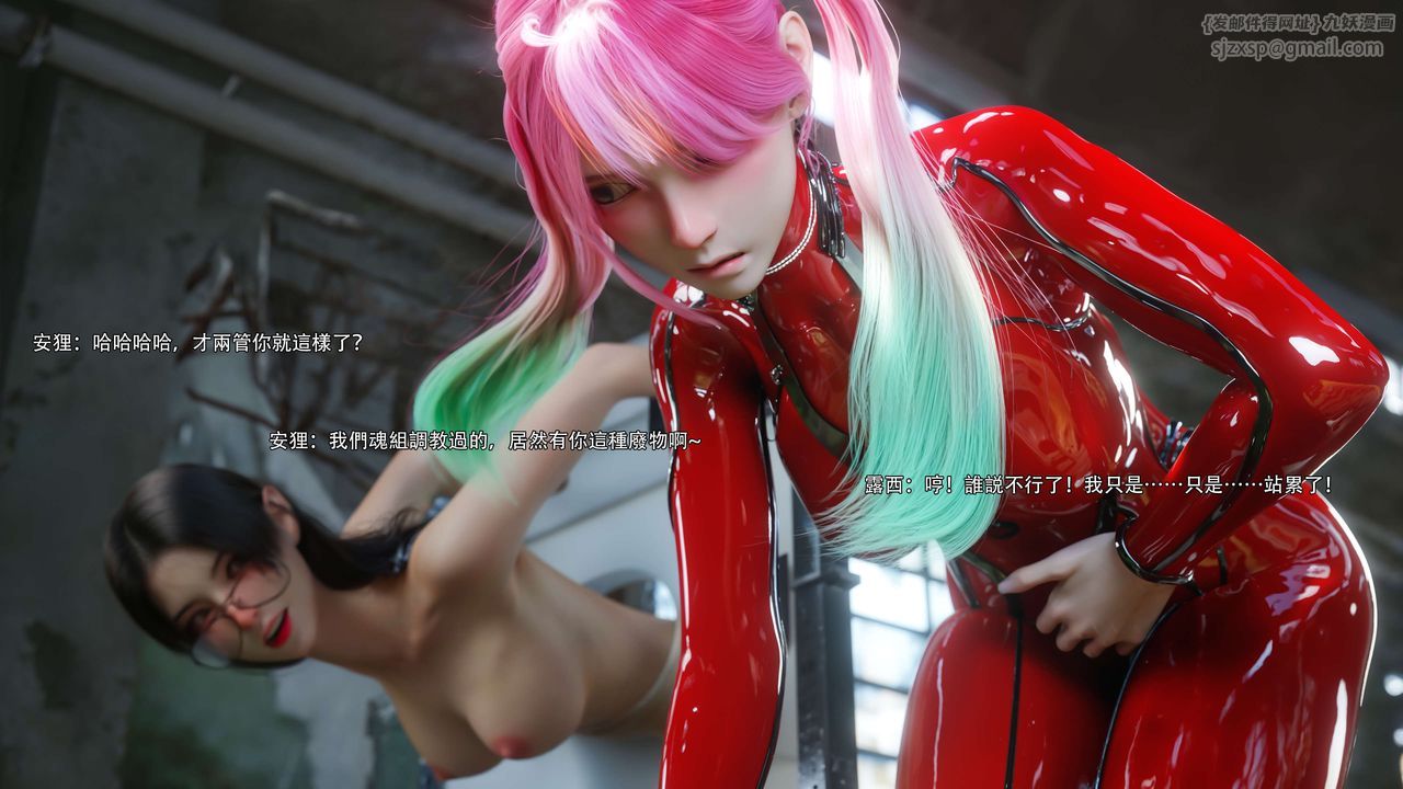 [3D]逆轉HD+IF第65話