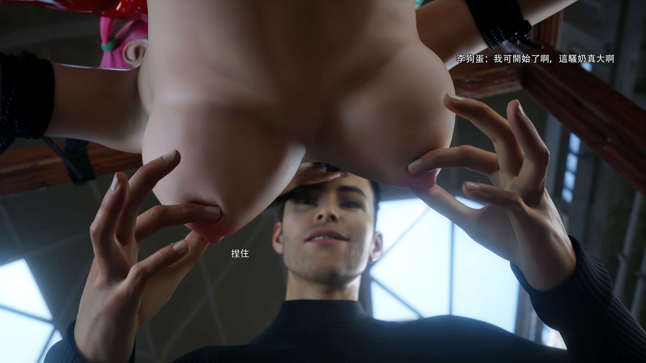 [3D]逆轉HD+IF第65話