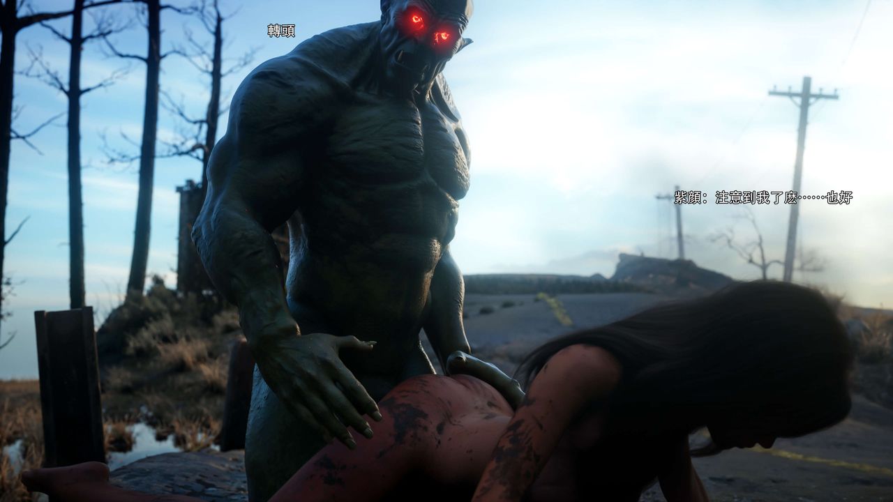 [3D]逆转HD+IF第66話