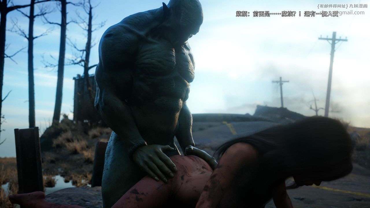 [3D]逆转HD+IF第66話