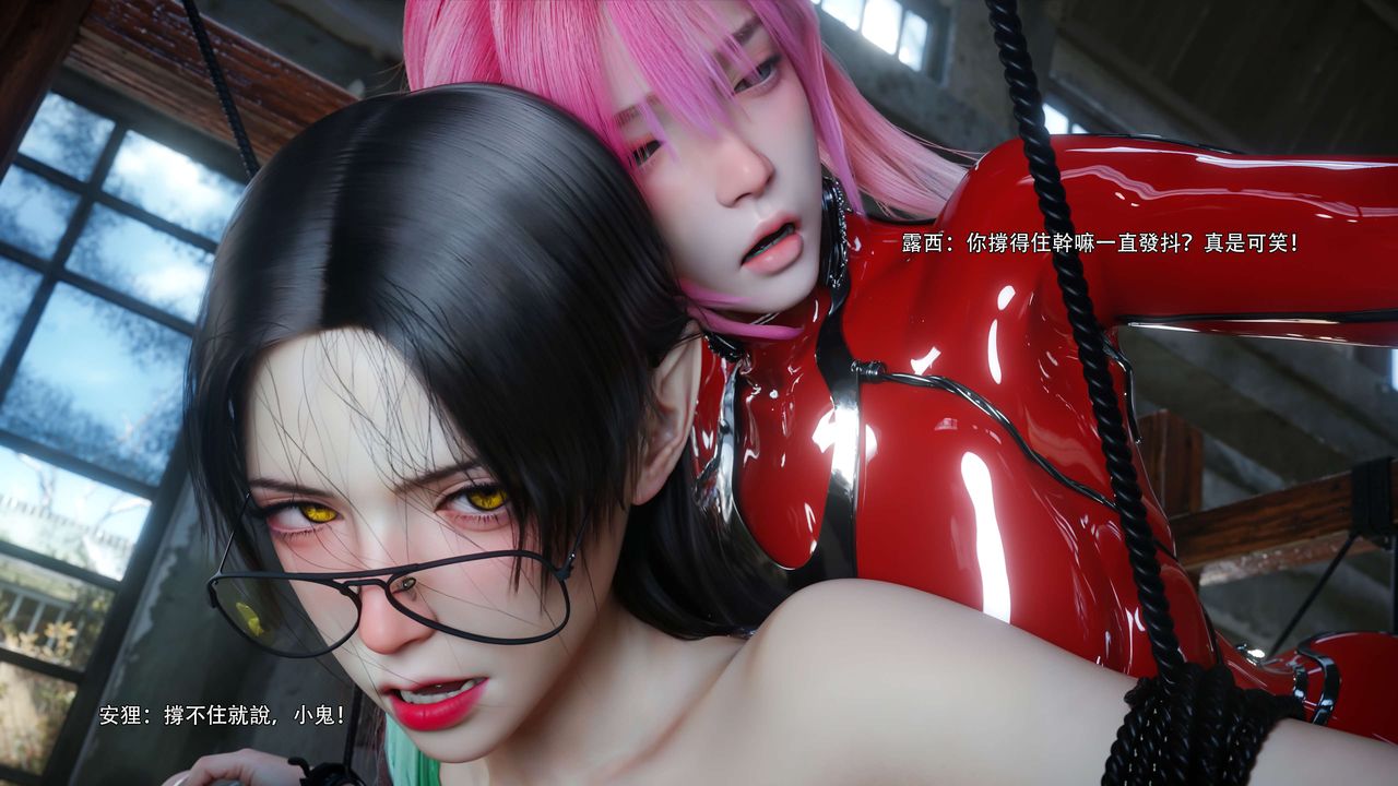 [3D]逆轉HD+IF第66話