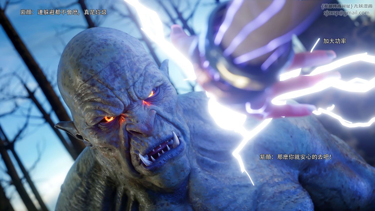 [3D]逆轉HD+IF第66話