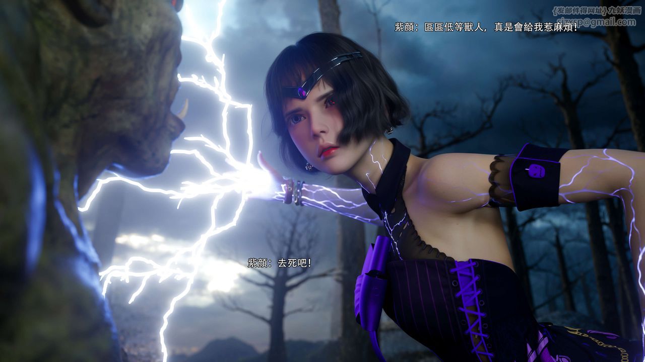 [3D]逆转HD+IF第66話