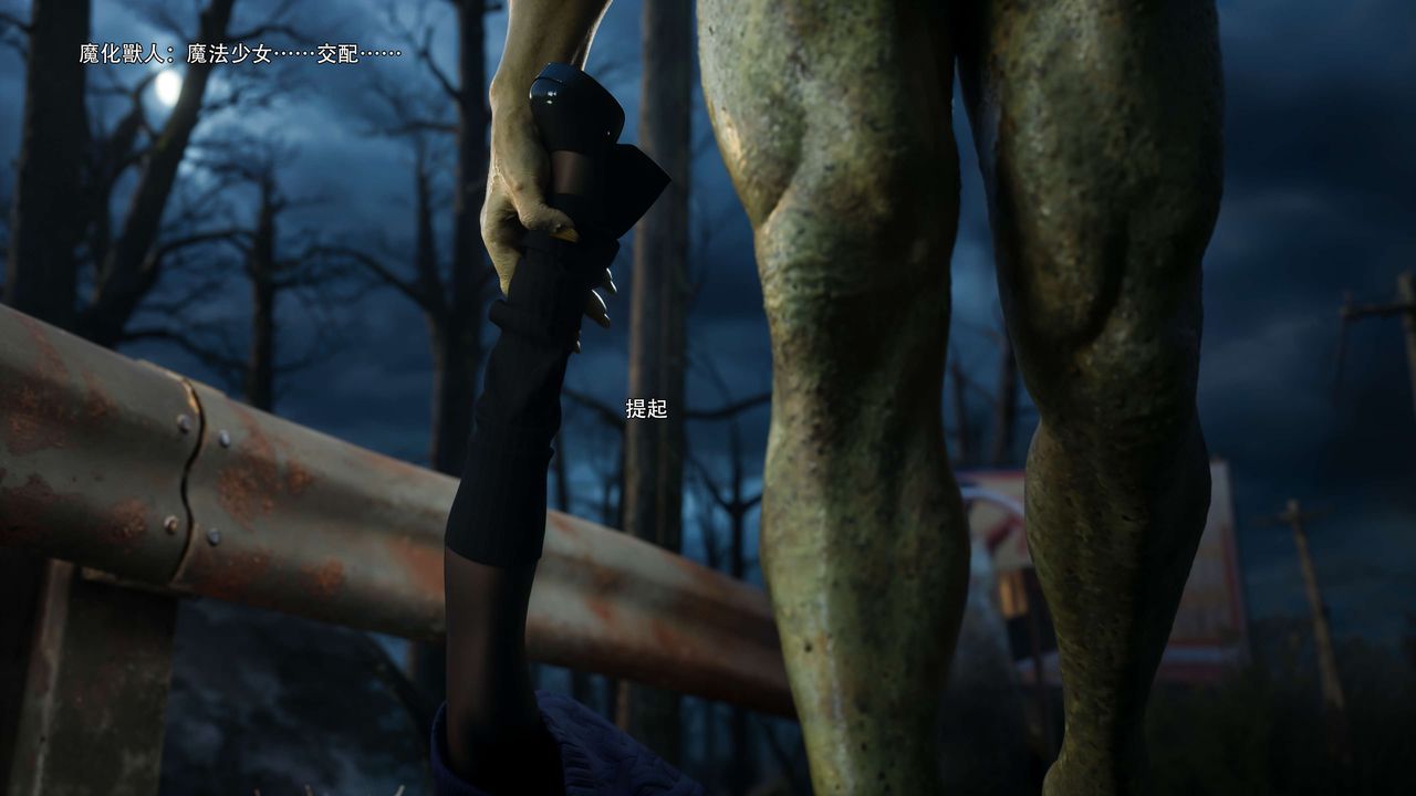 [3D]逆轉HD+IF第66話